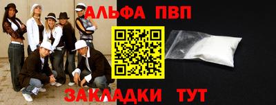 крисы Апрелевка