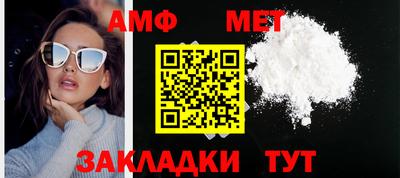 mdpv Апшеронск