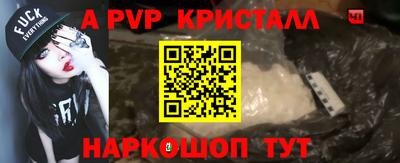 кокаин Аргун