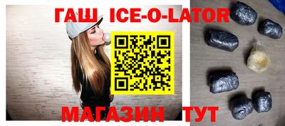 гашиш Гатчина