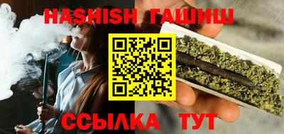 гашиш Гатчина