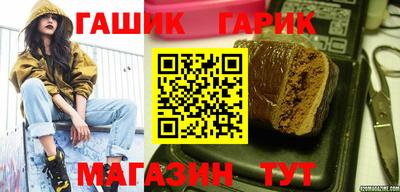 гашиш Гатчина