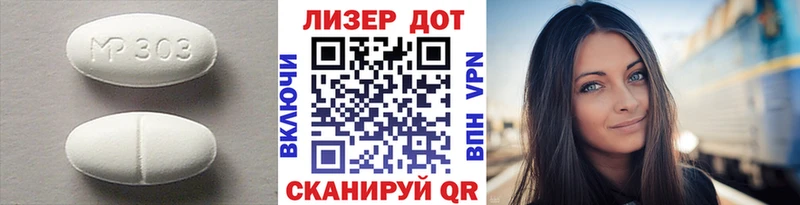 LSD-25 экстази кислота  где продают   Полевской 