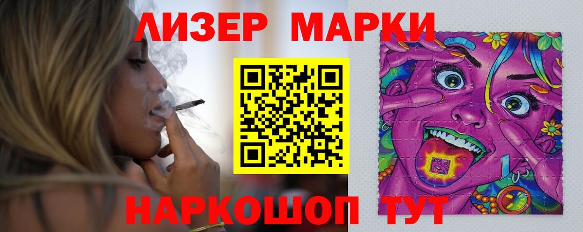 Лсд 25 экстази ecstasy  ЛСД экстази кислота  OMG зеркало  Полевской  Вход с VPN 