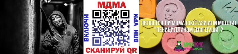 МДМА VHQ  Полевской 
