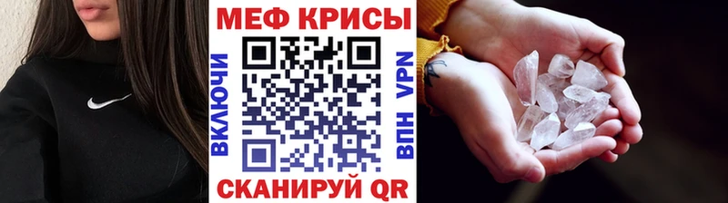 МЕГА как зайти  даркнет сайт  Полевской  сайты даркнета наркотические препараты  Меф мяу мяу 