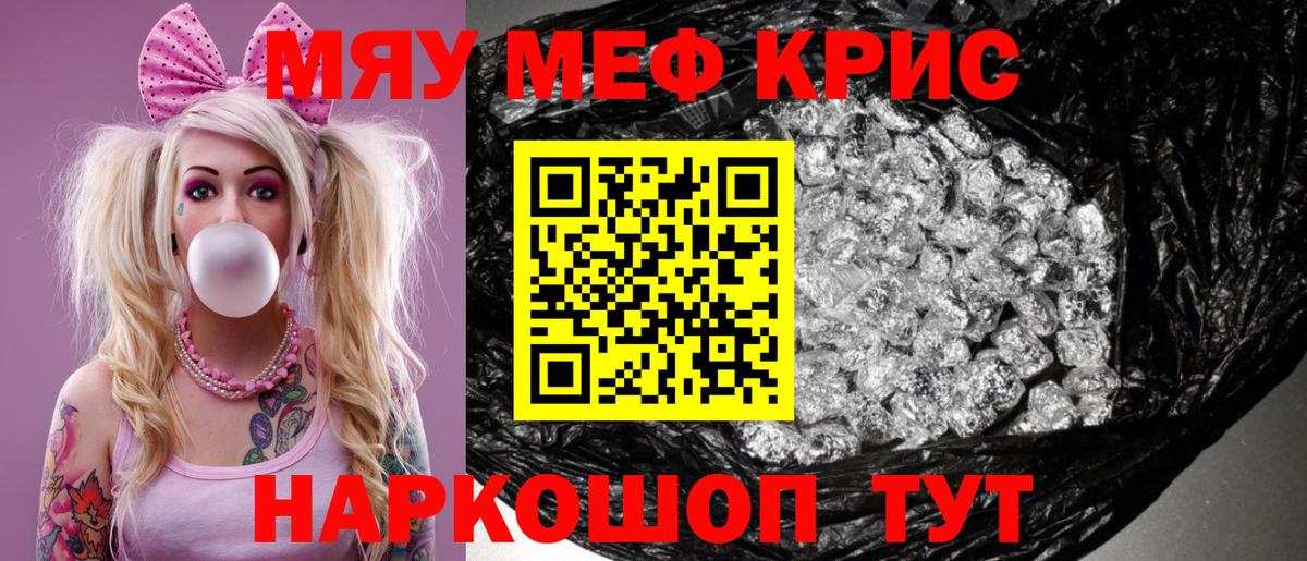 Codein  ГАШИШ  Полевской  COCAIN  ГАШ  Меф МЯУ МЯУ кристаллы  МАРИХУАНА  APVP СК  