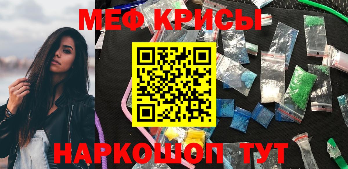 Полевской  Мефедрон  Вход с VPN  Меф мука  Меф VHQ 