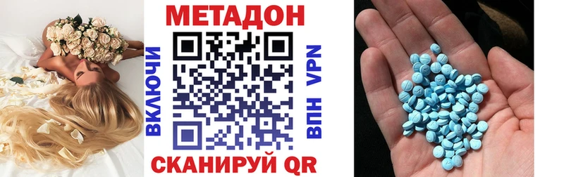 kraken как войти  Полевской  МЕТАДОН VHQ 