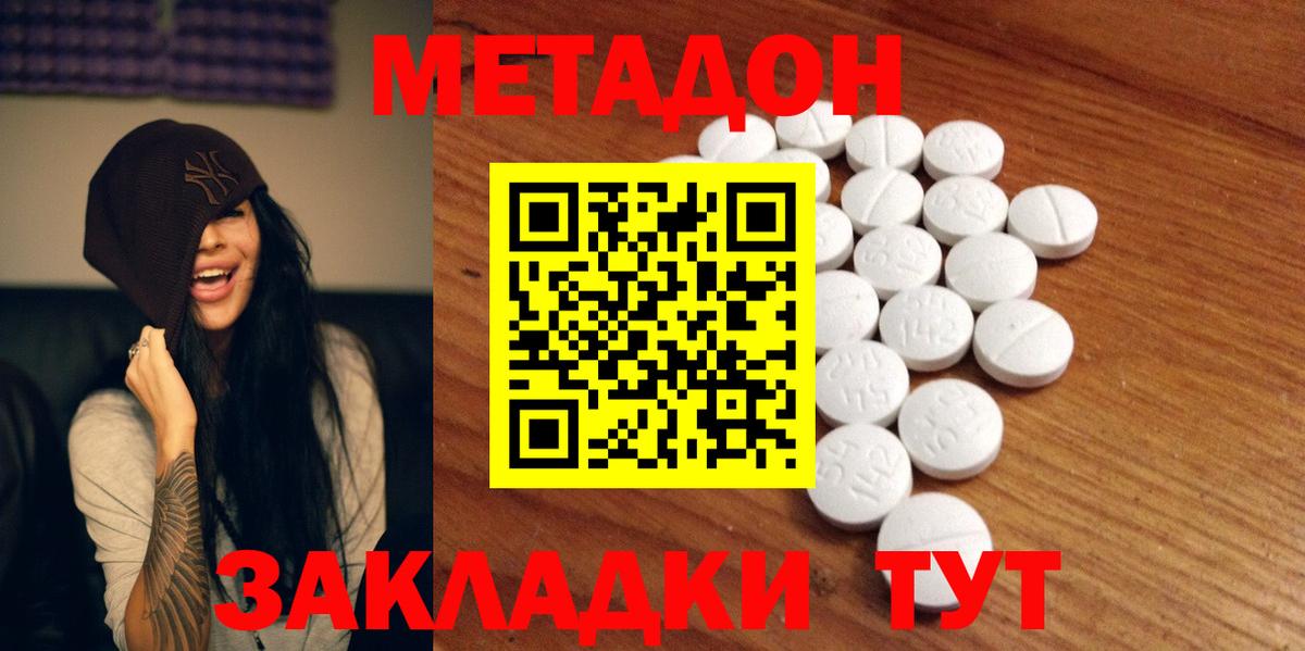 Мефедрон Полевской