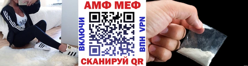 купить   Полевской  Первитин Methamphetamine 
