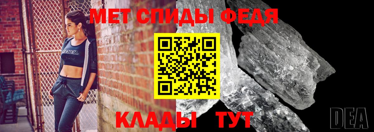 Полевской  МЕТАМФЕТАМИН Methamphetamine  Вход с VPN 