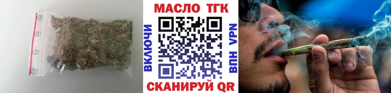 ТГК концентрат  ОМГ ОМГ рабочий сайт  Полевской 