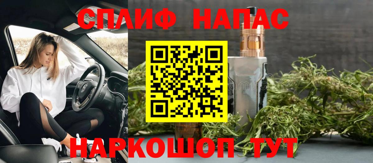 Каннабис THC 21% Полевской