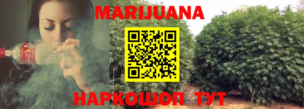 Марихуана THC 21% Полевской