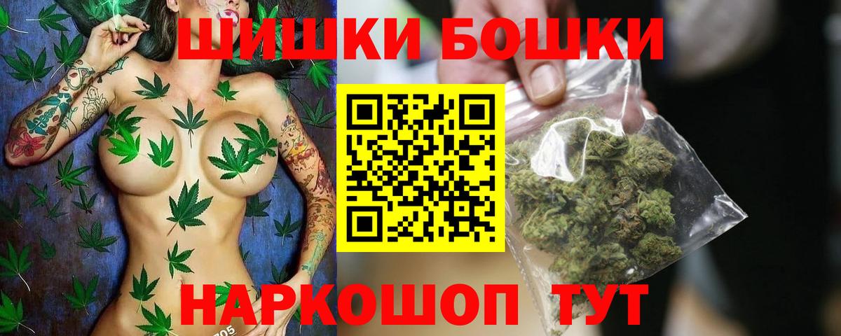МАРИХУАНА семена  Вход с VPN  Полевской  Конопля индика 